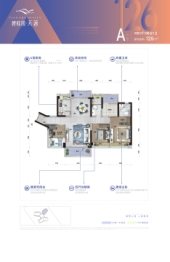 碧桂园天著3室2厅1厨2卫建面126.00㎡