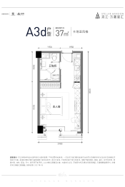 滨江万潮星汇1室1厅1厨1卫建面37.00㎡