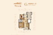 皇骐·怡云水岸G1-92.85平2室2厅1卫