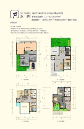 彩云南现城6室3厅1厨5卫建面277.53㎡