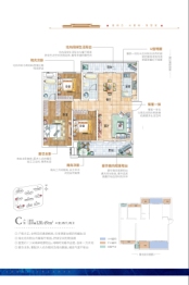 澳海郡澜府3室2厅1厨2卫建面120.49㎡