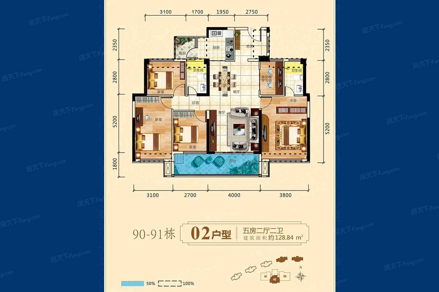 户型图2/2