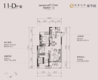 宜昌中心·雍华阁11-D