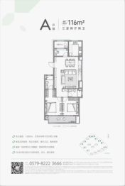 中天·中腾 湖璟园3室2厅1厨2卫建面116.00㎡