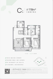 中天·中腾 湖璟园3室2厅1厨2卫建面118.00㎡