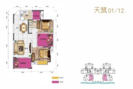 和谐广场3室2厅1卫建面105.84㎡