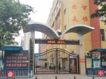 东行710米到达康复街小学