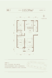 臻园3室2厅1厨1卫建面115.59㎡