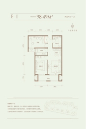 臻园2室2厅1厨1卫建面98.49㎡