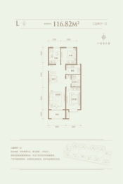 臻园3室2厅1厨1卫建面116.82㎡