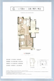 棠樾府3室2厅1厨2卫建面108.00㎡