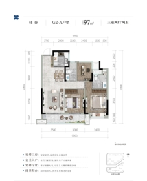 绿城华安·桂语滨湖3室2厅1厨2卫建面97.00㎡