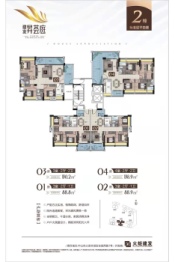 建发·锦尚昇荟庭3室2厅1厨1卫建面88.80㎡