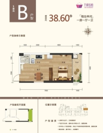 丰业万悦公馆1室1厅1厨1卫建面38.60㎡