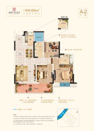 顺祥龙玺台3室2厅1厨2卫建面104.65㎡