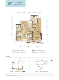 金科·桃李郡3室2厅2卫建面106.00㎡