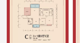 新伟城4室2厅1厨2卫建面129.00㎡