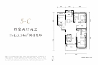 5号楼建面约153.34平米户型