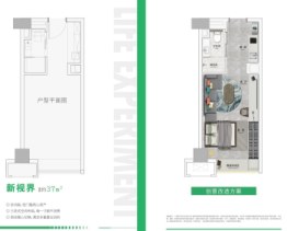 时代MOMΛ·云park1室1厅1厨1卫建面37.00㎡