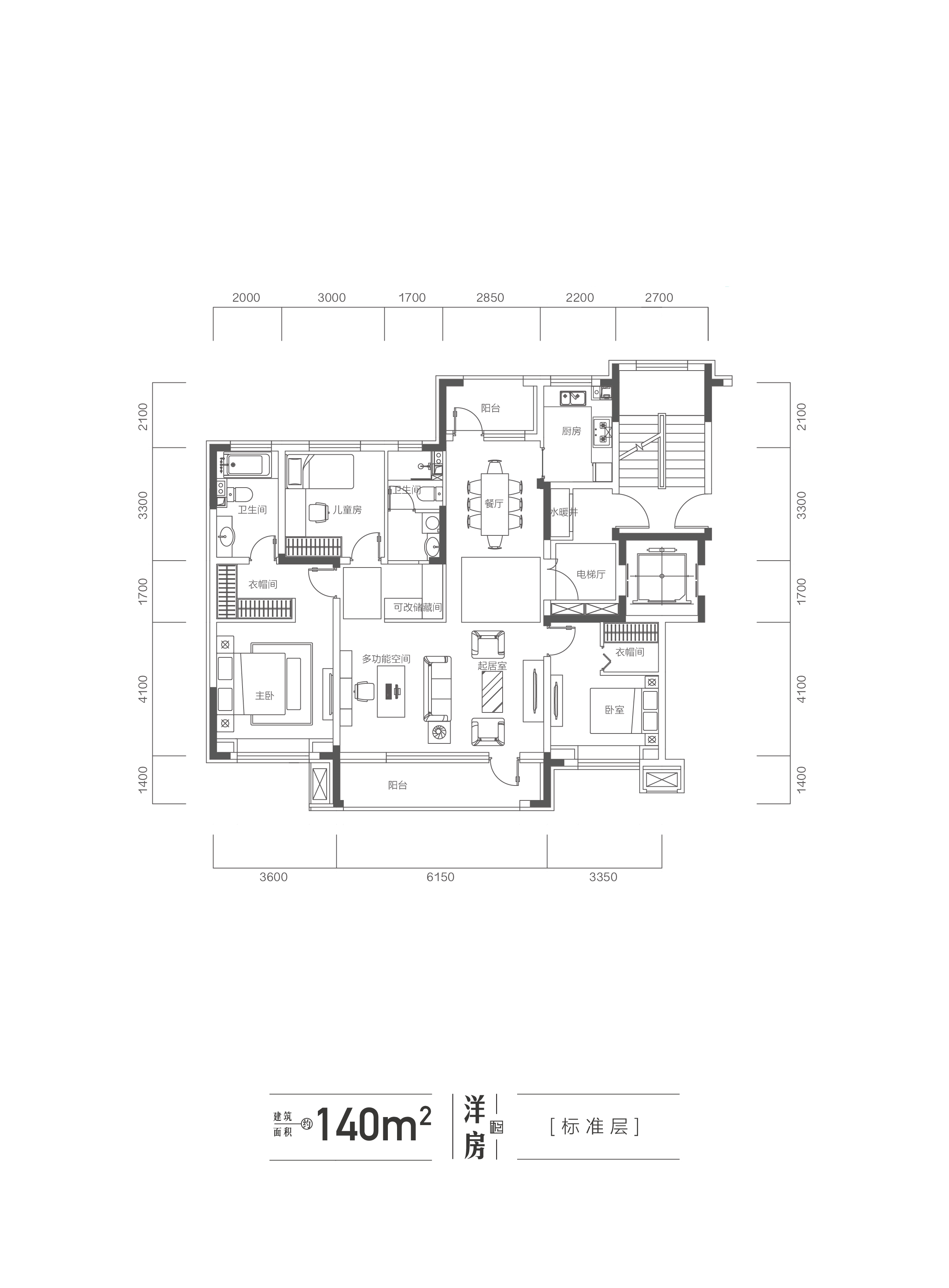 杉杉城3室2厅1厨2卫建面140.00㎡