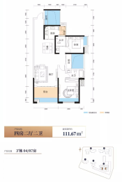 白沙至尊·时代央著4室2厅1厨2卫建面111.67㎡