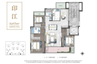 印江117㎡户型