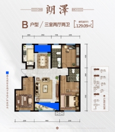 金泽苑3室2厅1厨2卫建面129.09㎡