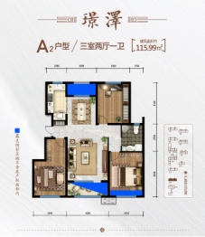 金泽苑3室2厅1厨1卫建面115.99㎡