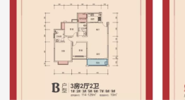 新伟城3室2厅1厨2卫建面114.00㎡