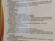 中央公园 北辰香麓A区三房112万