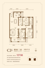 领世城邦3室2厅1厨2卫建面127.56㎡