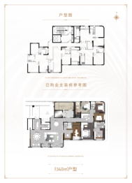 鲁商·东悦府4室3厅2厨3卫建面340.00㎡