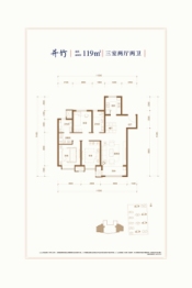 农垦含章雅著3室2厅1厨2卫建面119.00㎡