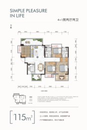 五象湖光学府5室2厅1厨2卫建面115.00㎡