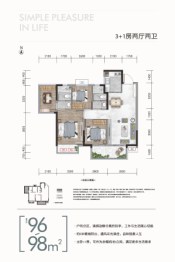 五象湖光学府4室2厅1厨2卫建面96.00㎡