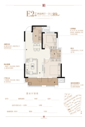 世纪金源·梧桐新天2室2厅1厨1卫建面89.00㎡