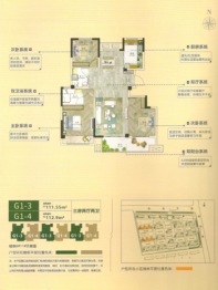 叶语书院3室2厅2卫建面112.00㎡