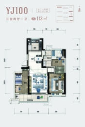 碧桂园云熙台3室2厅1厨1卫建面112.00㎡