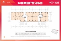 3号楼商铺户型图-在售-商铺