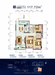 宏兴·锦绣金湾3室2厅1厨2卫建面117.72㎡