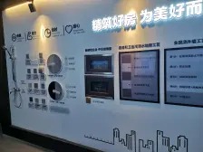 次新小区、精装修近地铁、利出行方便