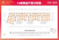 1号楼商铺户型图-在售-商铺