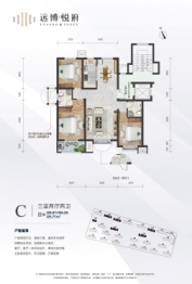 远博悦府3室2厅1厨2卫建面125.07㎡