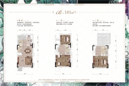 金融街听湖小镇3室2厅1厨3卫建面161.00㎡