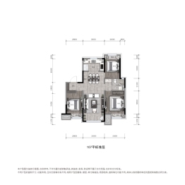 龙湖舜山府3室2厅1厨1卫建面107.00㎡