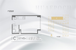 华远华时代1室1卫建面37.00㎡