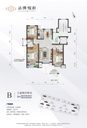 远博悦府3室2厅1厨2卫建面115.17㎡