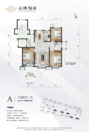 远博悦府3室2厅1厨1卫建面105.17㎡