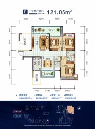 宏兴·锦绣金湾3室2厅1厨2卫建面121.05㎡