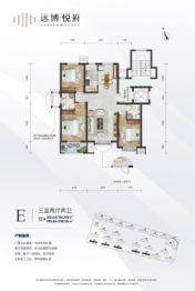 远博悦府3室2厅1厨2卫建面126.63㎡